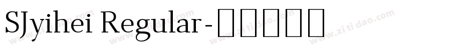 SJyihei Regular字体转换